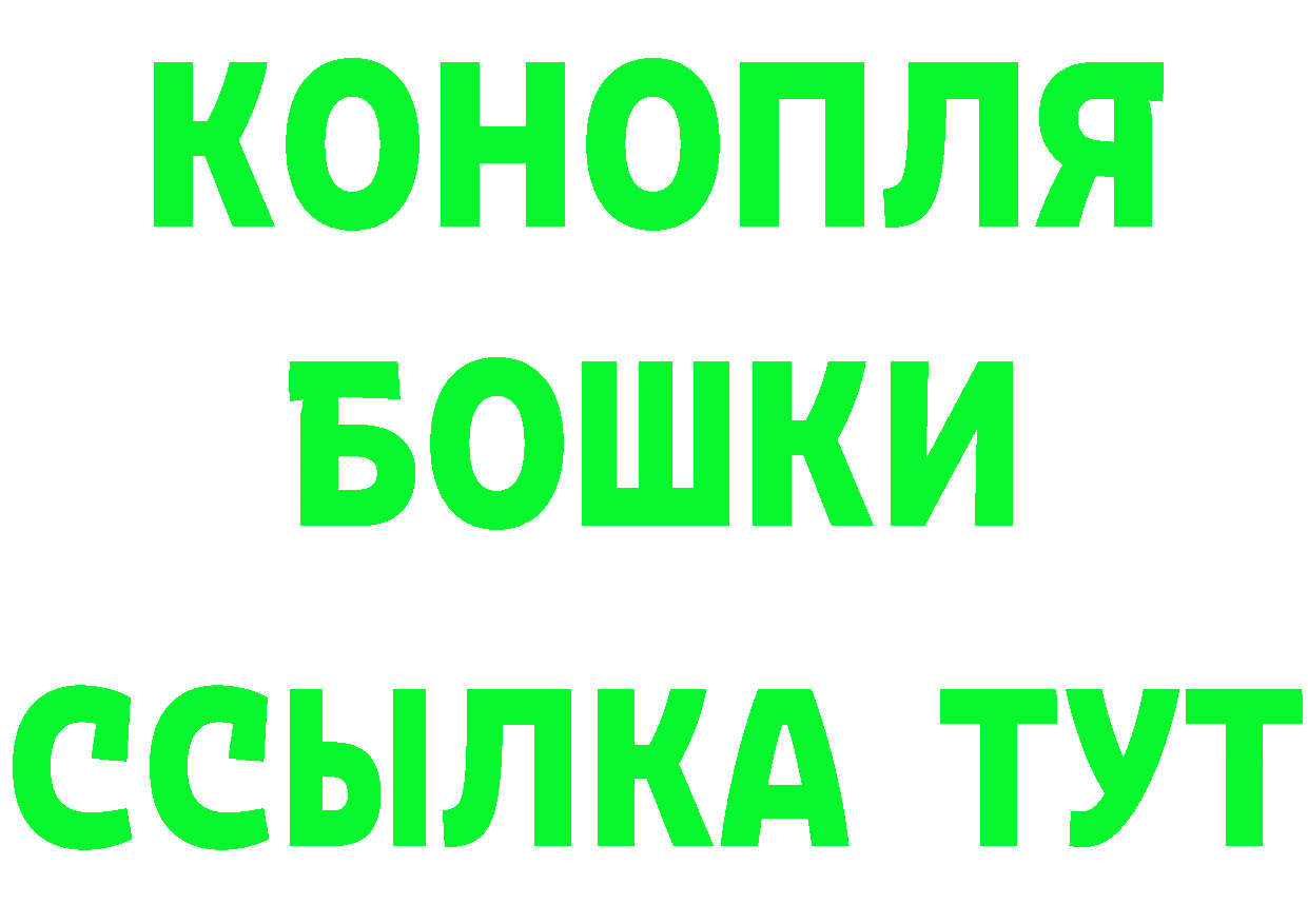 ГЕРОИН VHQ ССЫЛКА нарко площадка MEGA Черняховск